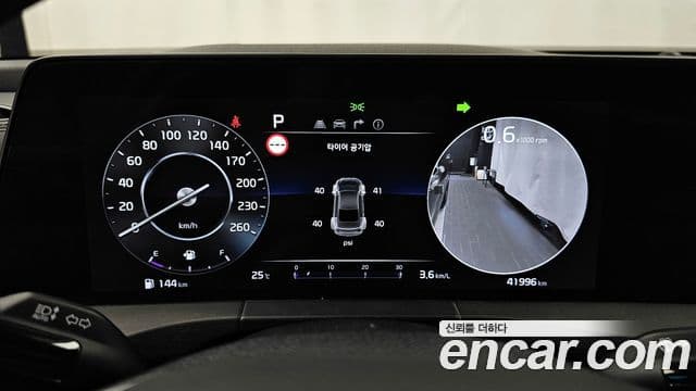 Kia K8 2023 — Şəkil 8/20