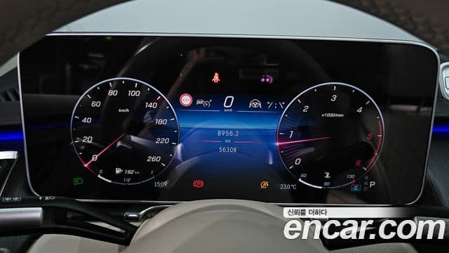Mercedes-Benz S-Class 2021 — Şəkil 8/20