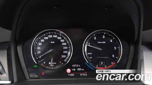 BMW 2 Series Active Tourer 2020 — Фото 8/20