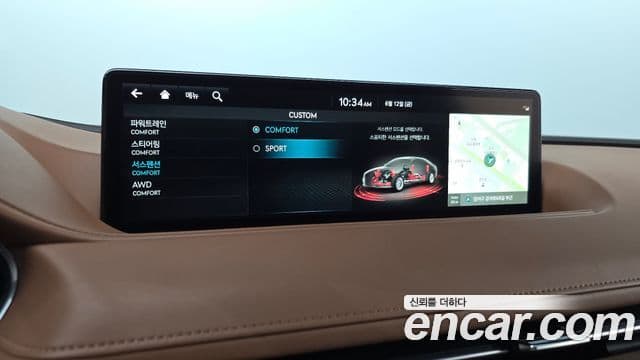 Genesis G80 2021 — Şəkil 28/33