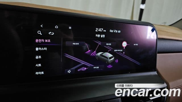 Kia Seltos 2025 — Şəkil 19/20