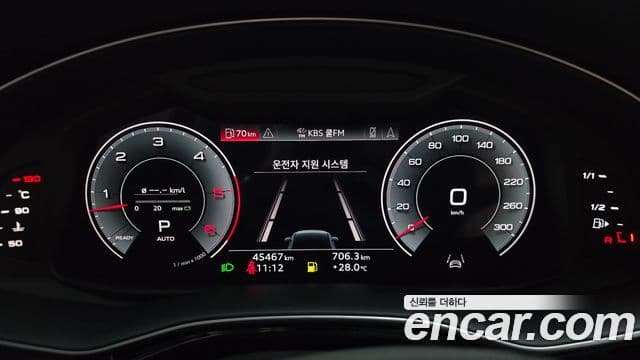 Audi Q7 2023 — ფოტო 8/20