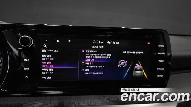 Kia K5 2022 — ფოტო 17/20