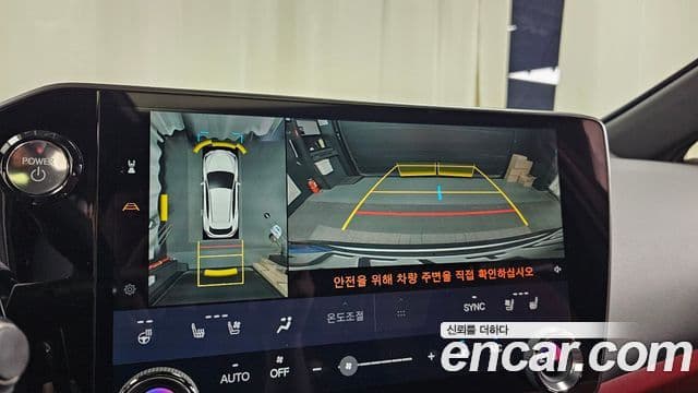 Lexus NX350h 2025 — Şəkil 15/20