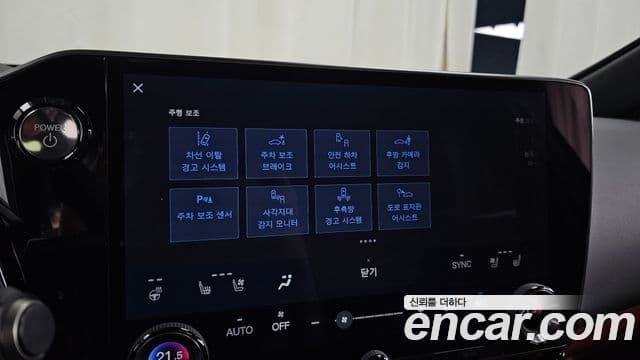 Lexus NX350h 2025 — Şəkil 16/20