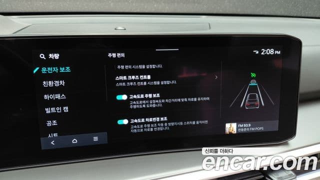 Kia Sorento 2023 — ფოტო 17/20