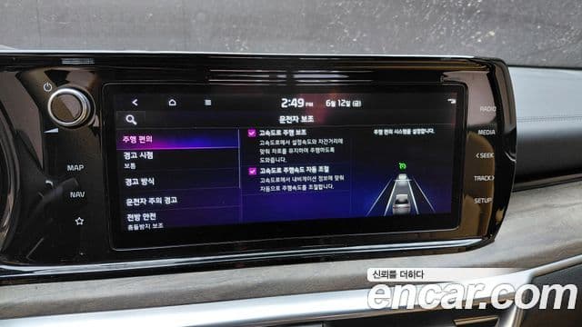 Kia K5 2021 — ფოტო 16/20