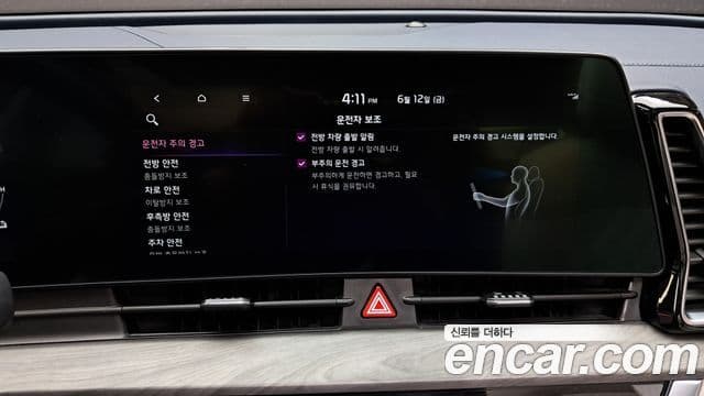 Kia Sportage 2023 — Şəkil 16/20
