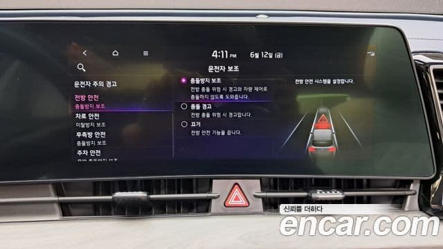 Kia Sportage 2023 — Şəkil 17/20