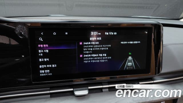 Kia Carnival 2023 — Фото 16/20