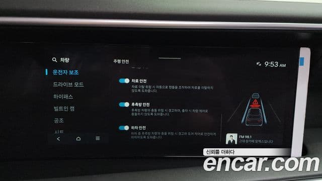 Hyundai Palisade 2025 — ფოტო 19/20