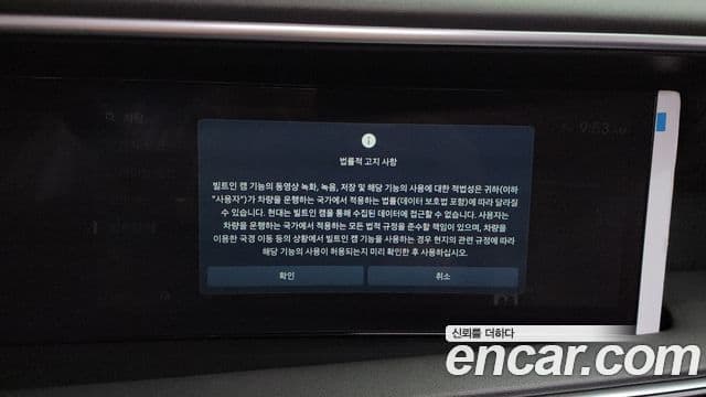 Hyundai Palisade 2025 — Photo 30/33
