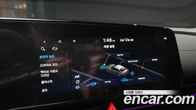 Hyundai Avante 2022 — Şəkil 15/20