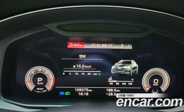 Audi Q7 2021 — Şəkil 11/20