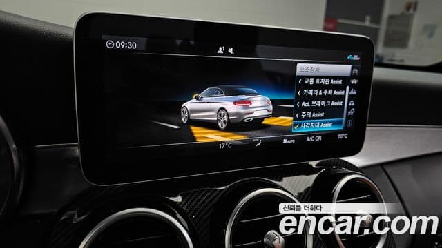 Mercedes-Benz C-Class 2020 — Photo 26/30