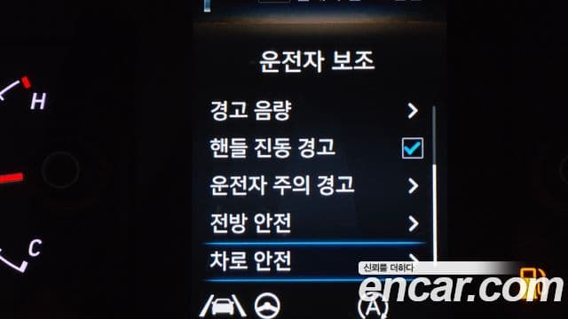 Hyundai The New Tucson 2023 — Şəkil 15/20