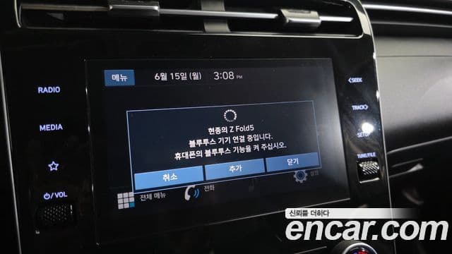 Hyundai The New Tucson 2023 — Şəkil 18/20