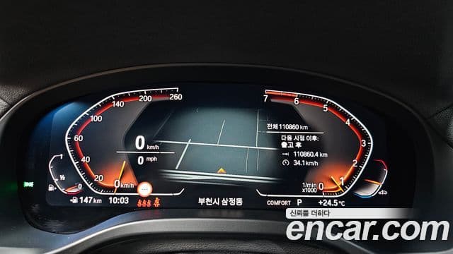 BMW X4 2020 — Şəkil 8/20