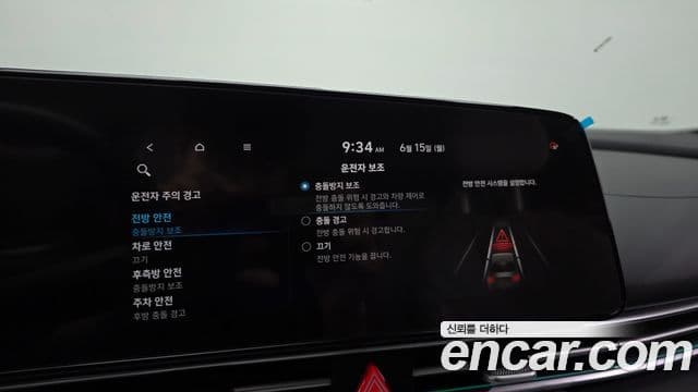 Hyundai Avante 2021 — ფოტო 17/20