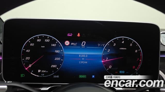 Mercedes-Benz S-Class 2021 — ფოტო 21/34