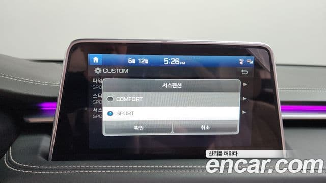 Genesis G70 2019 — Şəkil 13/36