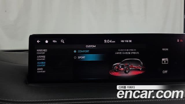 Genesis GV70 2021 — ფოტო 15/20
