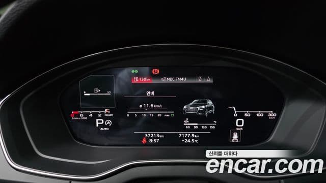 Audi Q5 2021 — Şəkil 8/20