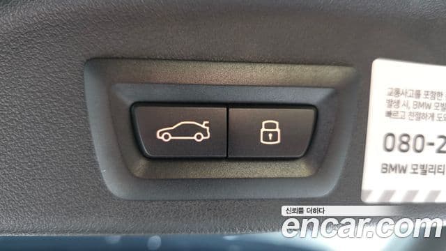 BMW X5 2025 — Photo 9/32