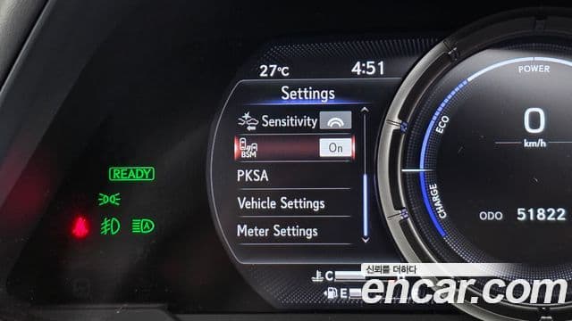 Lexus UX250h 2020 — Şəkil 16/20