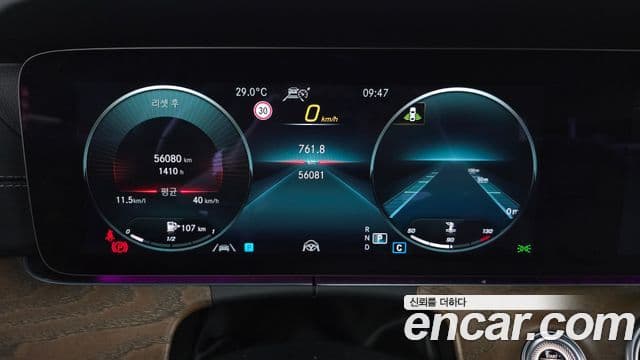 Mercedes-Benz E-Class 2022 — Şəkil 8/20