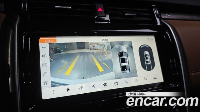 Land Rover Discovery 5 2018 — ფოტო 15/20
