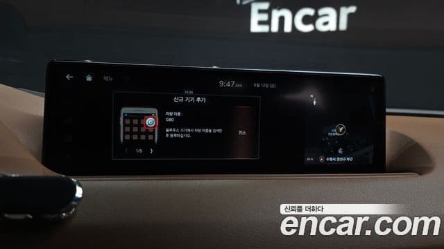 Genesis G80 2021 — Photo 27/35