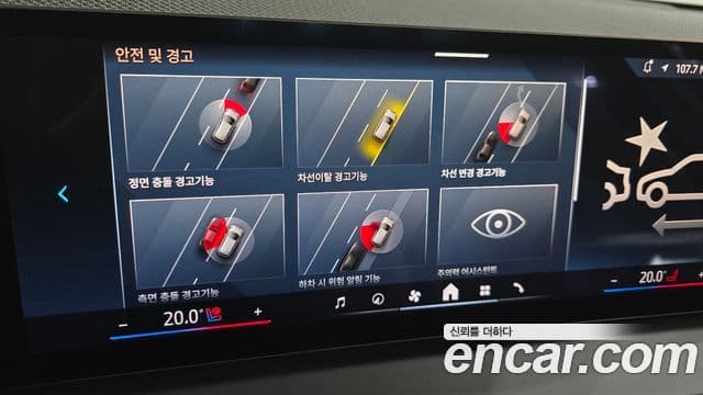 BMW X3 2025 — Photo 26/32
