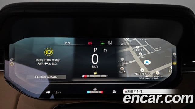 Land Rover Range Rover 2023 — Şəkil 8/20