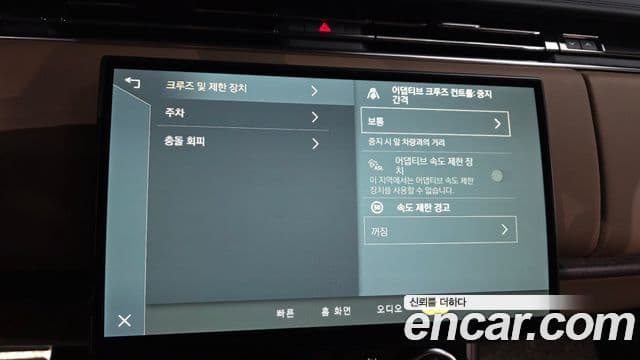 Land Rover Range Rover 2023 — Photo 35/43
