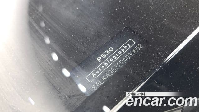 Land Rover Range Rover 2023 — Photo 15/43
