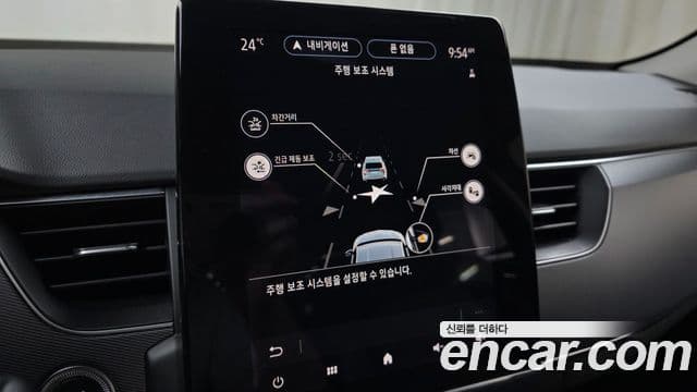 Renault Samsung XM3 2022 — ფოტო 17/20