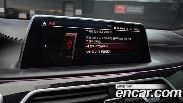 BMW 7 Series 2019 — ფოტო 14/20