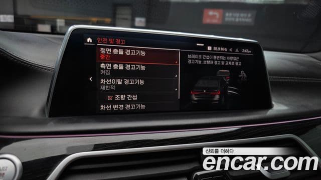 BMW 7 Series 2019 — ფოტო 15/20
