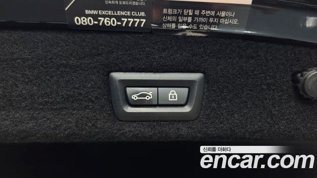 BMW 7 Series 2019 — Photo 24/34