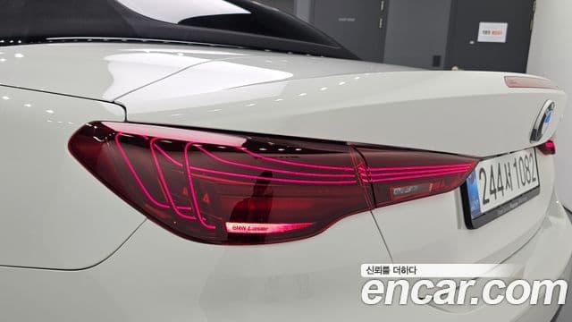 BMW 4 Series 2025 — Photo 11/34
