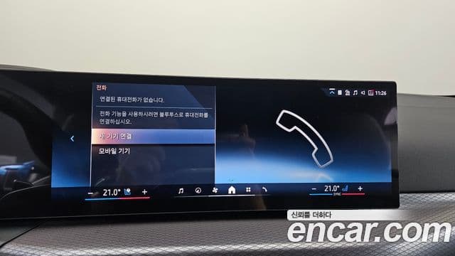 BMW 4 Series 2025 — Photo 23/34