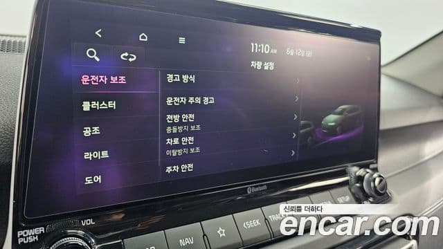 Kia Seltos 2020 — Şəkil 19/20