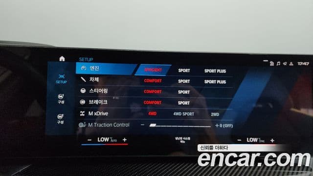 BMW M3 2023 — ფოტო 20/33