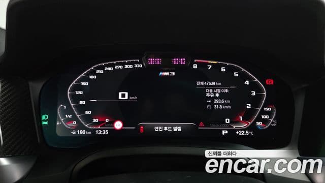 BMW M3 2021 — ფოტო 7/20