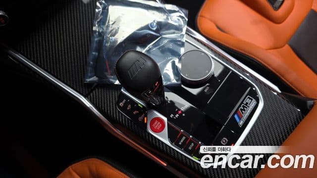 BMW M3 2021 — ფოტო 8/20