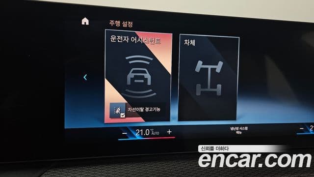 BMW 3 Series 2023 — ფოტო 17/20