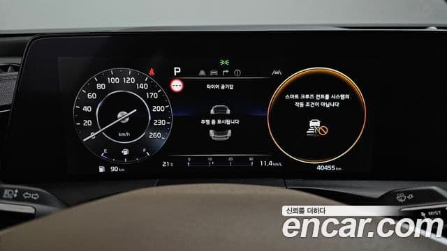 Kia K8 2023 — Şəkil 7/20
