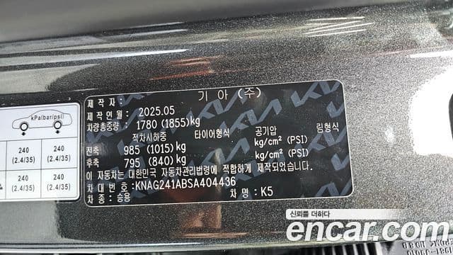 Kia K5 2025 — ფოტო 19/20