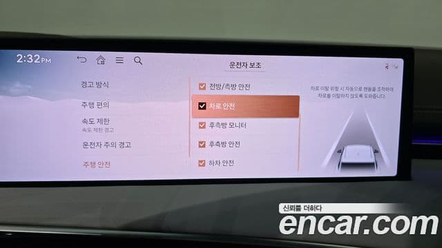 Genesis GV70 2024 — Photo 32/33